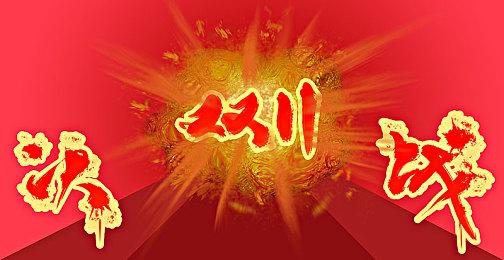 《高达破坏者4》主机开放网络测试本月中旬启动